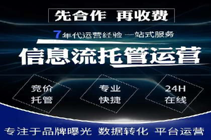 不同行业下的代理开户解决方案与案例
