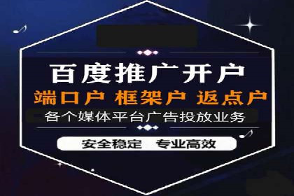 今日头条信息流广告如何助力中小企业发展