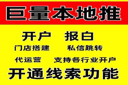 百度竞价排名实战：关键词优化与落地页优化案例